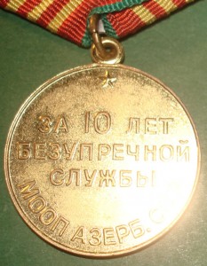 Комплект пожарника