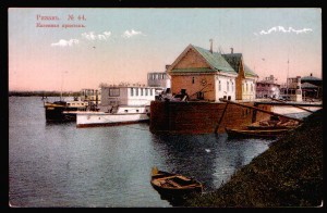 Рязань Казенная пристань