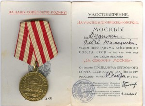комплект 3