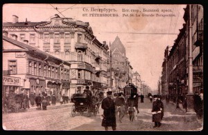 С-Петербург Пет.сторона Большой проспект (полевая почта)