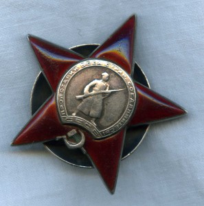 Орден КЗ 94654 (пятка)