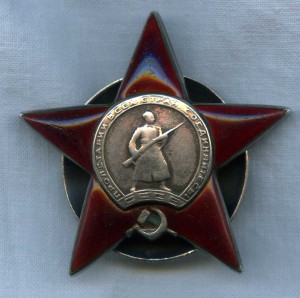 Орден КЗ 94654 (пятка)