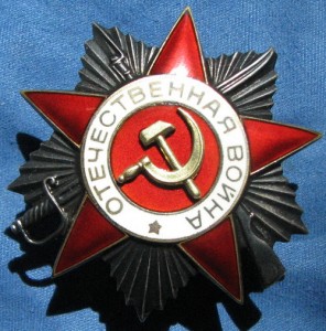 ОВ II Дубль люкс №595***