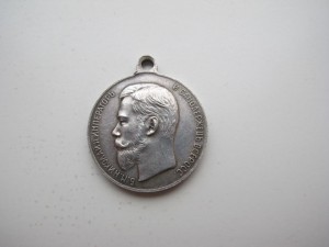 За усердие 30 мм