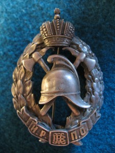 Знак Пожарного.Серебро.