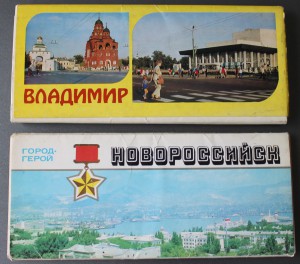 Много наборов открыток