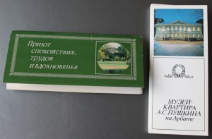Много наборов открыток