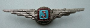 Знак классносности ГВФ