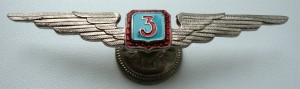 Знак классносности ГВФ