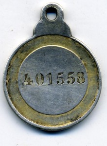 Знак отличия св. Анны - приятная