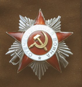 2 ОВ-2 ст, одна на партизана.