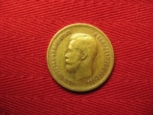 10 руб 1899г