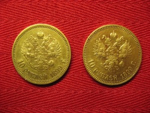 10 руб 1899г 2шт