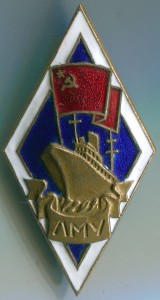 ЛМУ морской винт укорочен