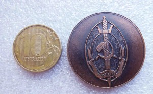70 лет Службе Уголовного Розыска Удм.АССР 1918-1988 г