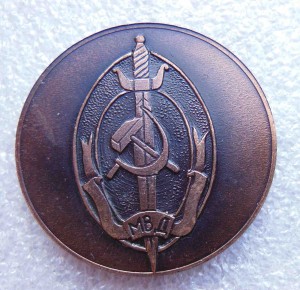 70 лет Службе Уголовного Розыска Удм.АССР 1918-1988 г