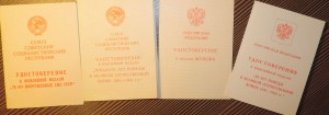 Комплект на Никифорова участника ВОВ