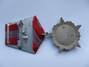 ОР 4 клепки