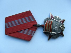 ОР 5 клепок