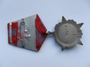 ОР 5 клепок
