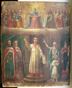 Покров