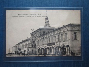 Архангельск довоенный