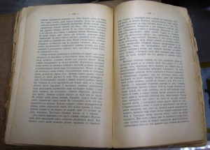 БОРЬБА С САРАНЧОЙ, КОМАРАМИ, ЖУКАМИ И ПРОЧ. 1913 ГОДЪ.