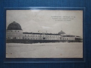 Архангельск довоенный