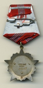 Революция
