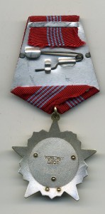 Революция