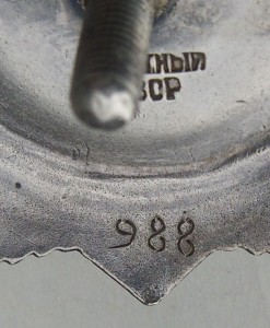 Б.Хмельницкий 3ст, 1тип