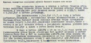 Б.Хмельницкий 3ст, 1тип