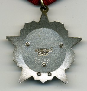 Революция