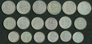 10,15,20 копеек 1924-1930 гг.