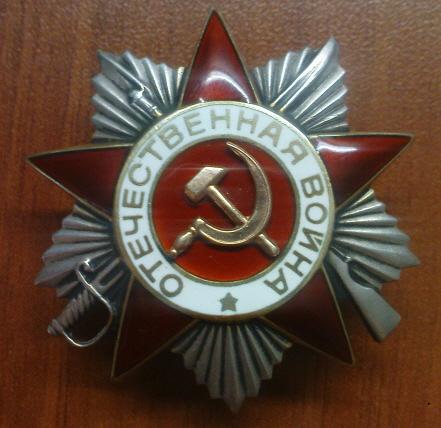 ОВ-2 № 955 т. "с кругом"