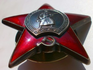Кз-3765712 Афганистан