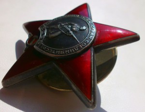 Кз-3765712 Афганистан