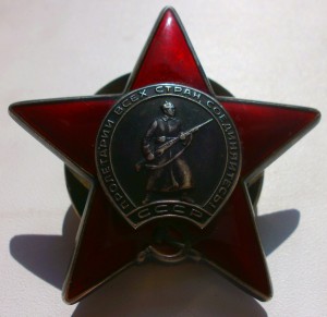 Кз-3765712 Афганистан