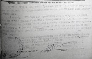 Кз-3765712 Афганистан