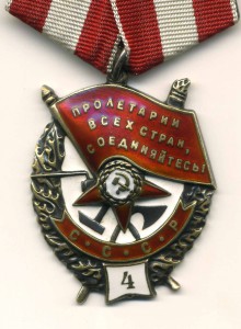 БКЗ 4 ВАЛИК