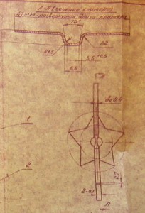 ЗВЕЗДА  на фуражку 1918 г  СУПЕР.