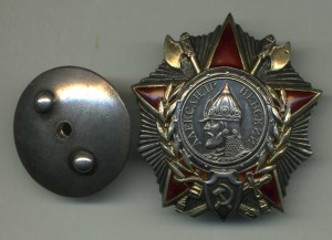 АН № 11196 в отличном состоянии