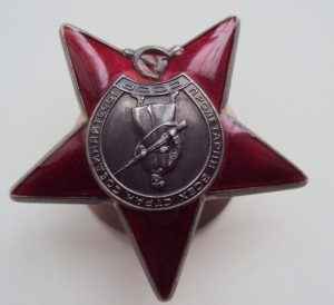КЗ 3627665 СОХРАН!