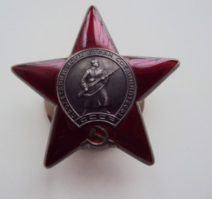 КЗ 3627665 СОХРАН!