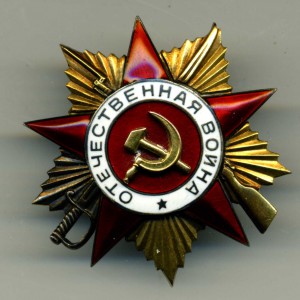 ОВ1 тонкие перемычки 25028