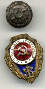 отличный понтонер