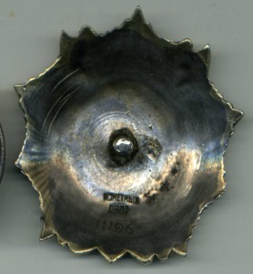 АН № 11196 в отличном состоянии