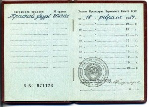 ,Хорошая группа ,Увы без Невского !!!