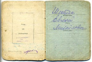 ,Хорошая группа ,Увы без Невского !!!