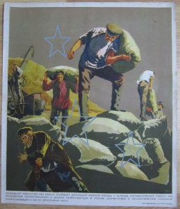 Агитационные плакаты 1930-е года.